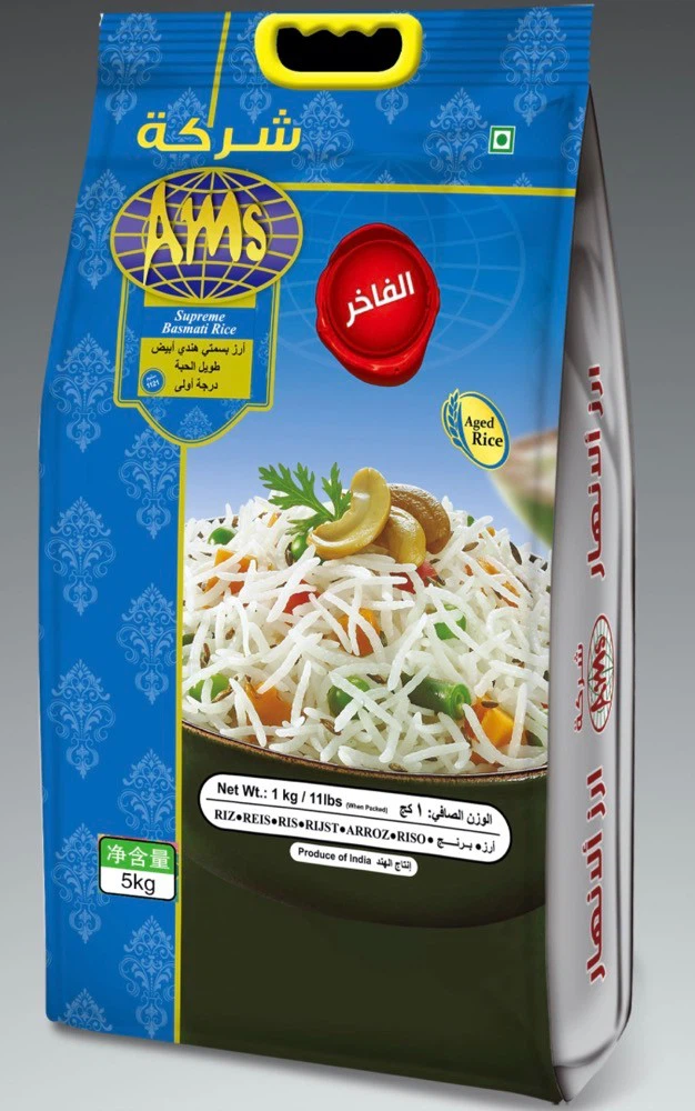 Rice-packing-bag-with-handle 5kg